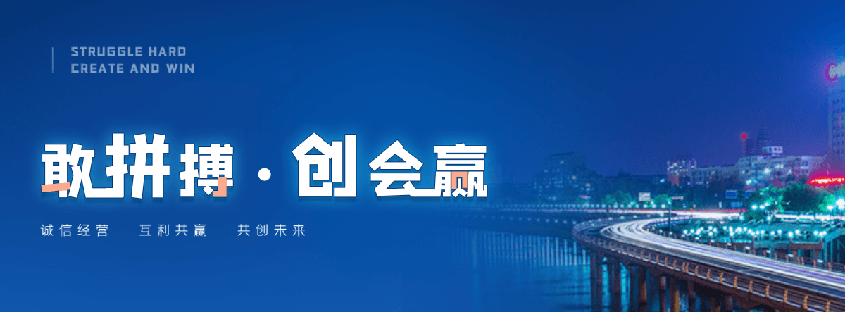 通化机闸一体渠道闸门